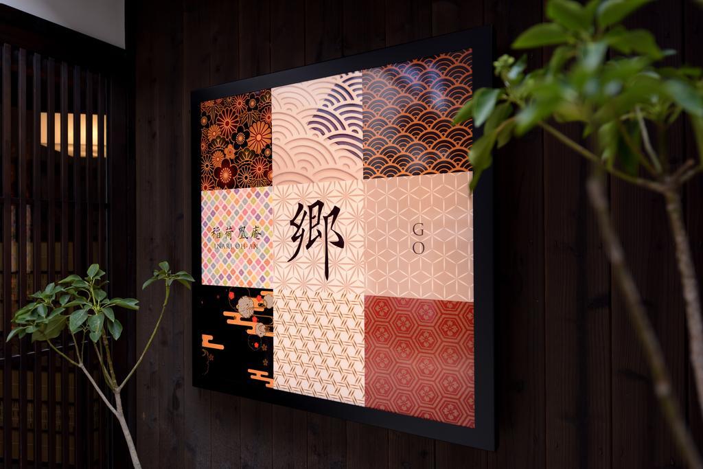 Inari Ohan Kioto Exterior foto