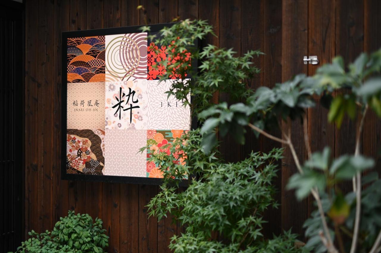Inari Ohan Kioto Exterior foto